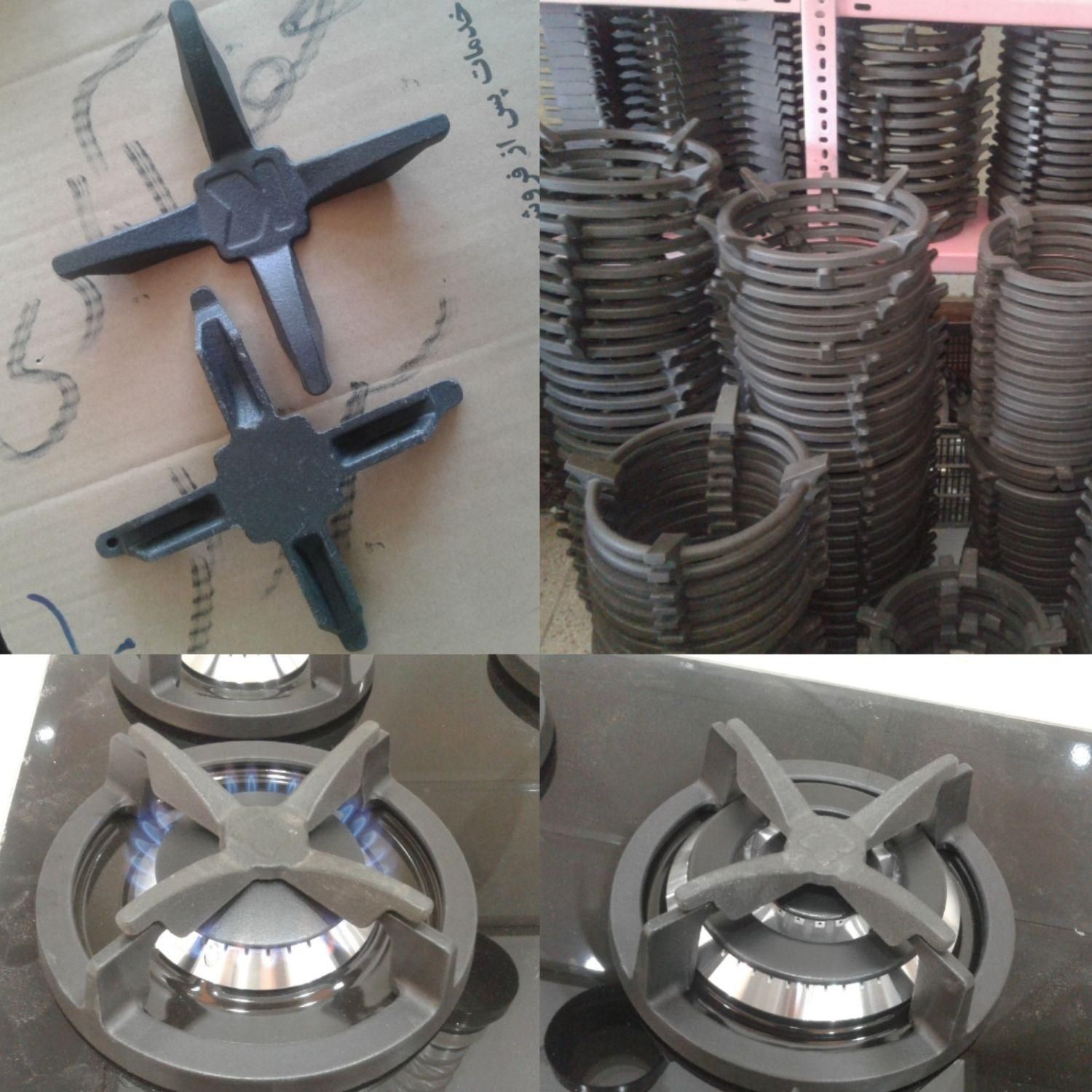 قطعات چدنی، سرشعله، شیشه، استیل همه مدل|اجاق گاز و لوازم برقی پخت‌وپز|فردیس, شهرک وحدت|دیوار