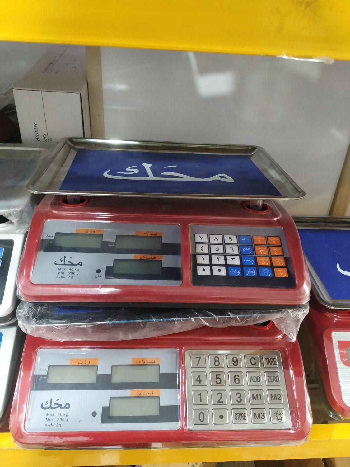 ترازو ۴۰ کیلویی فروشگاهی باسکول|فروشگاه و مغازه|شیراز, وصال|دیوار