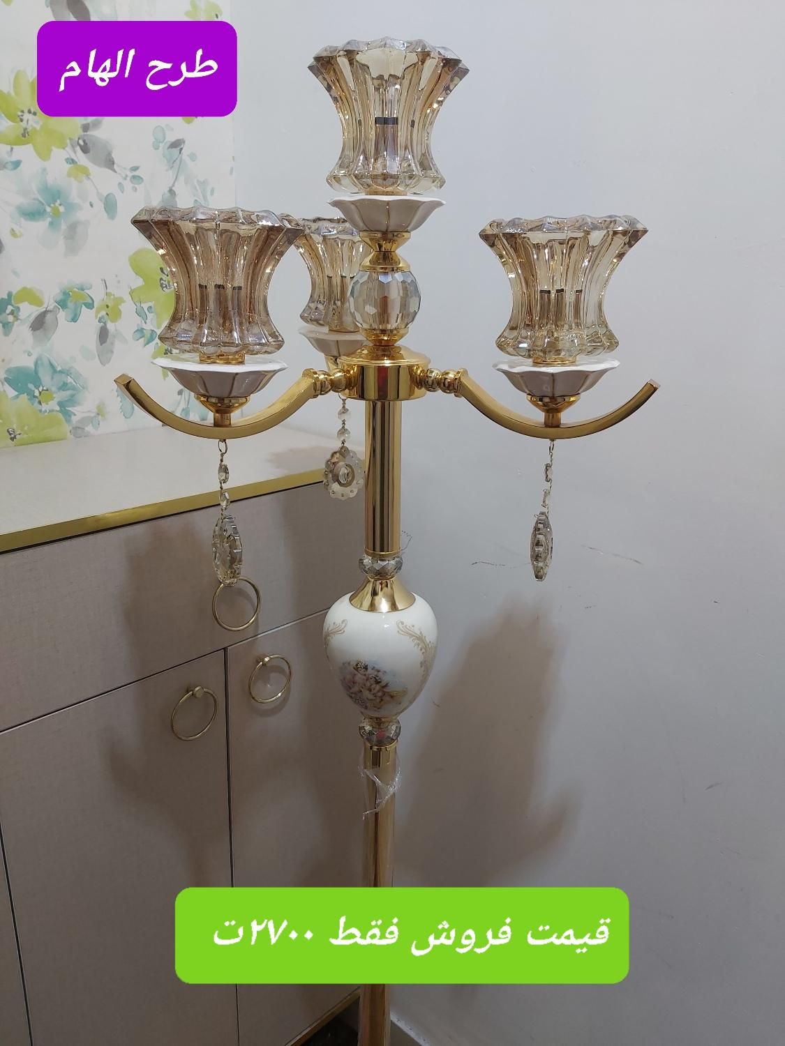 آباژورهای ایستاده و رومیزی|چراغ خواب و آباژور|تبریز, |دیوار
