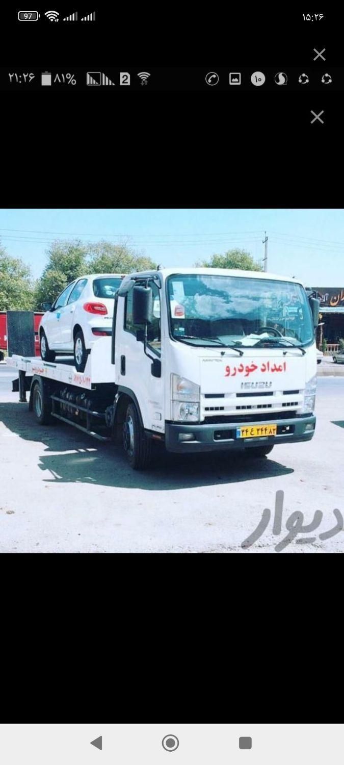 یدکش.خودروبر.امدادخودرو.یدک کش.خودرسوار|خدمات حمل و نقل|کرمان, |دیوار