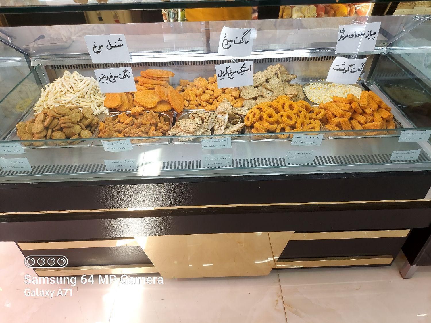 یخچال ایستاده هایپر، مغازه ای|فروشگاه و مغازه|شیراز, شهرک گلها|دیوار