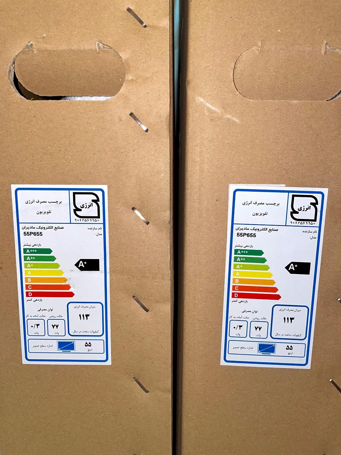 تلویزیون ال ای دی 55 اینچ تی سی ال TCL مدل 55P655|تلویزیون و پروژکتور|تهران, امانیه|دیوار