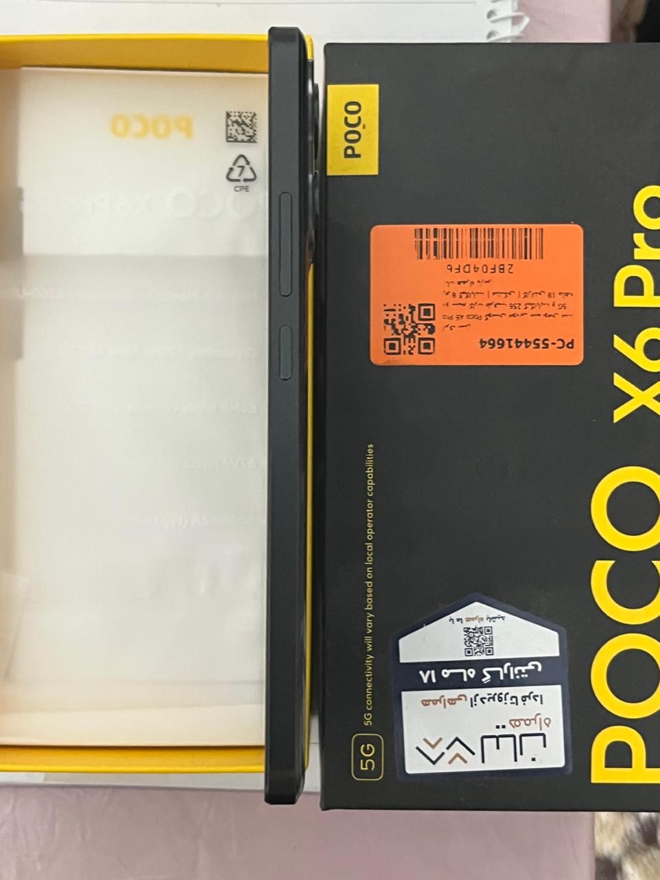 شیائومی Poco X6 Pro با حافظهٔ ۲۵۶ گیگابایت|موبایل|کرج, گلشهر|دیوار
