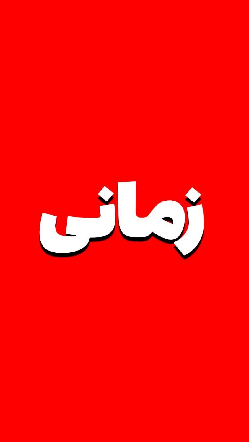 فروش زمین کلنگی ۵۹۰ متری بر اصلی فرهنگ شهر دو بر|فروش زمین و ملک کلنگی|شیراز, فرهنگ شهر|دیوار