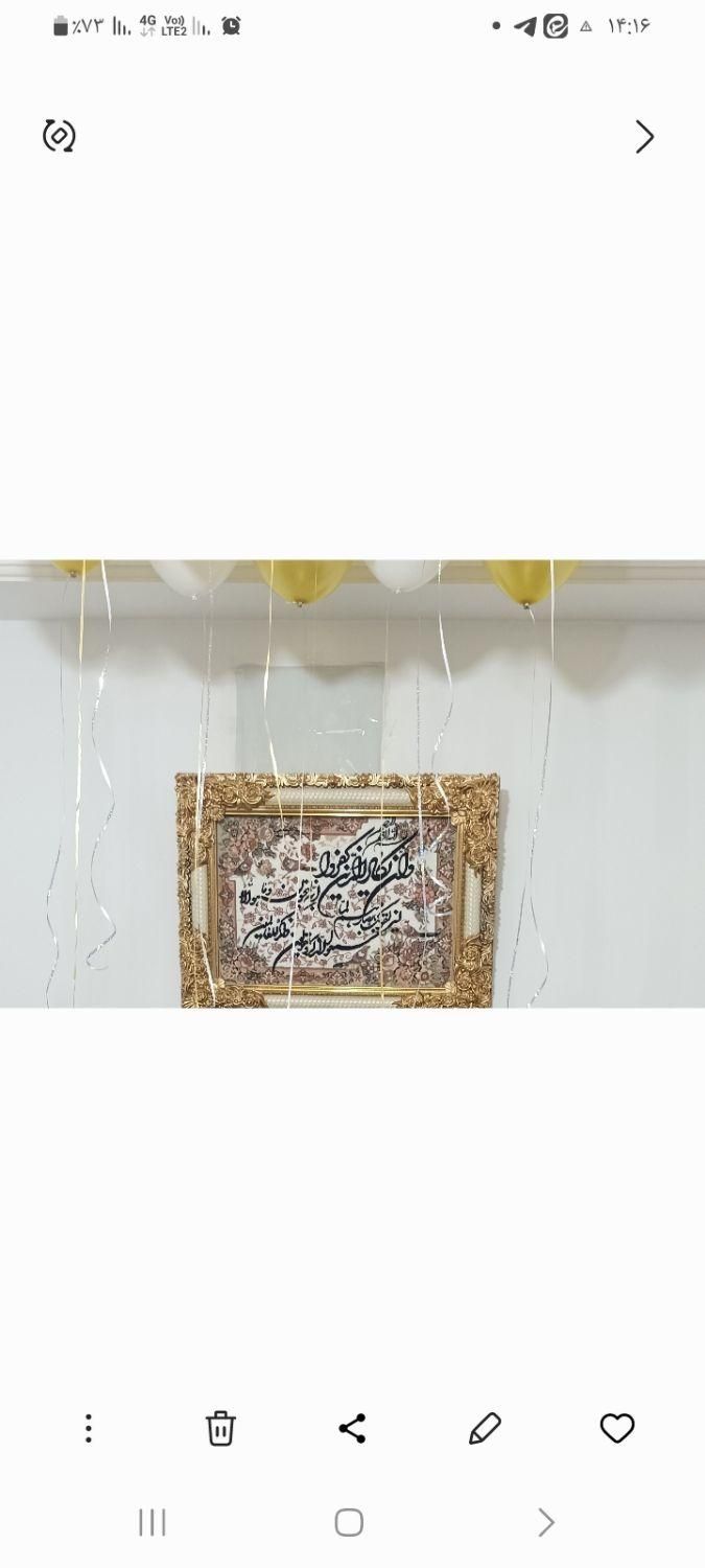 وسایل خانه در حد خیلی نو بخاطر جابه جایی|تابلو، نقاشی، عکس|میانه, |دیوار