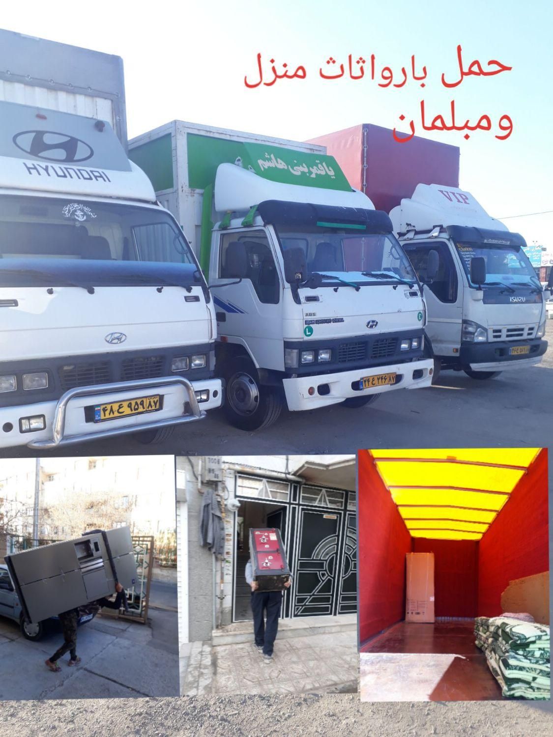 اتوبار بار بری نیسان بار شایستگان زنجان|خدمات حمل و نقل|زنجان, |دیوار