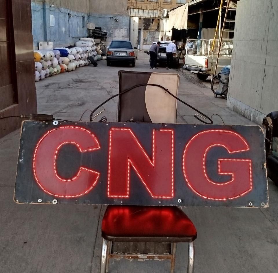 تعمیرات دوگانه سوز کارخانه تعمیرکار گاز CNG گازسوز|خدمات موتور و ماشین|مشهد, کوی دروی|دیوار