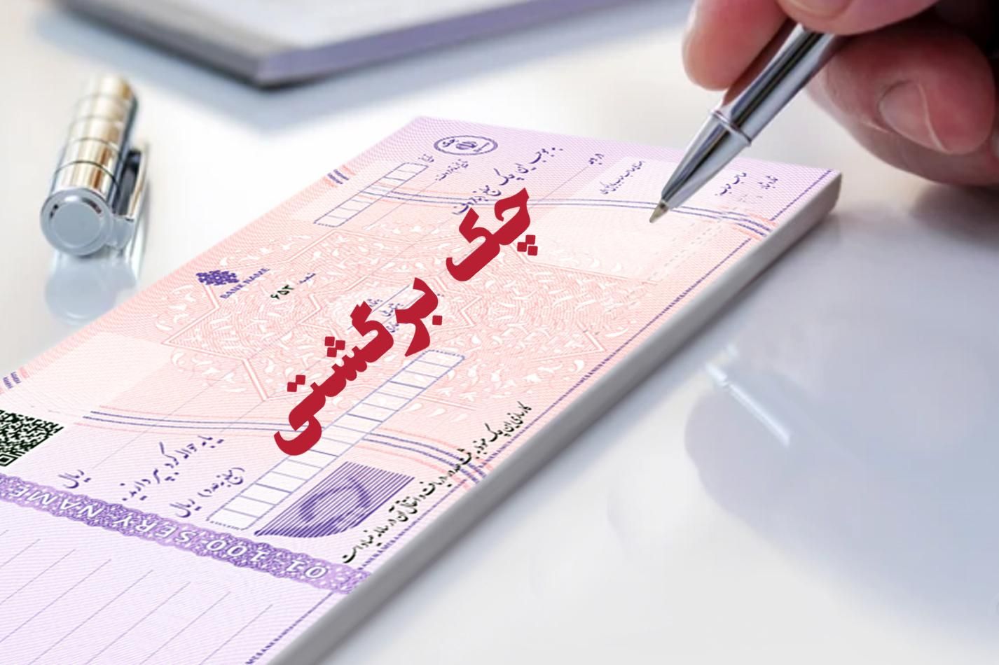 وکیل دادگستری- چک‌ (حکم‌جلب- نقطه‌زنی توقیف اموال)|خدمات مالی، حسابداری، بیمه|اهواز, کیانپارس |دیوار