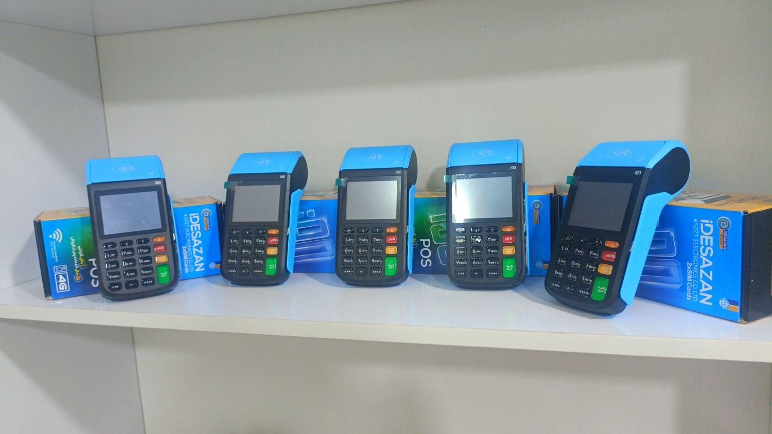 کارتخوان سیار بخر با ۳۰۰ هزار|فروشگاه و مغازه|قم, نیروگاه|دیوار