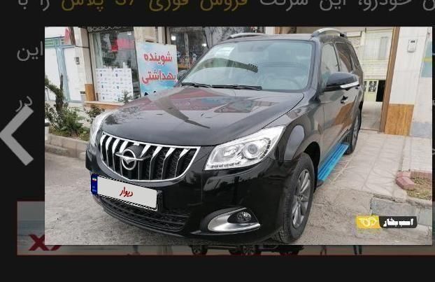 هایما s7 پلاس|خودرو سواری و وانت|تبریز, |دیوار