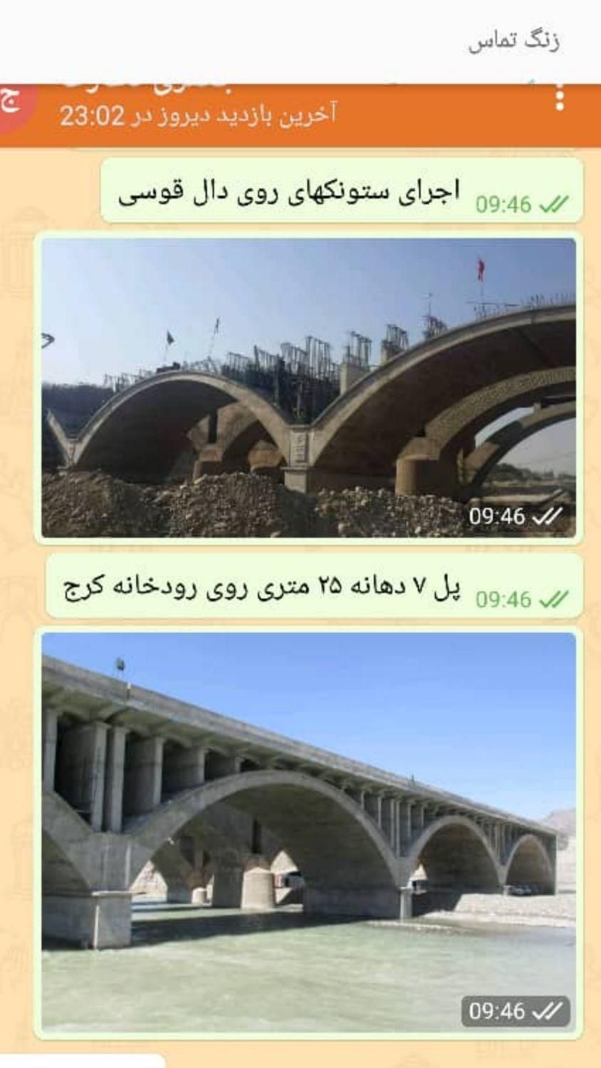 مهندسین جهت  رتبه بندی شرکت مشاور|استخدام معماری، عمران و ساختمانی|تهران, صادقیه|دیوار