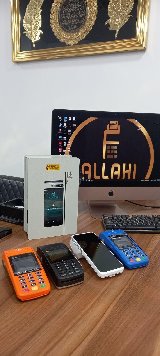 فروش کارتخوان کشلس عابربانک دانشگاه|فروشگاه و مغازه|بندرعباس, |دیوار