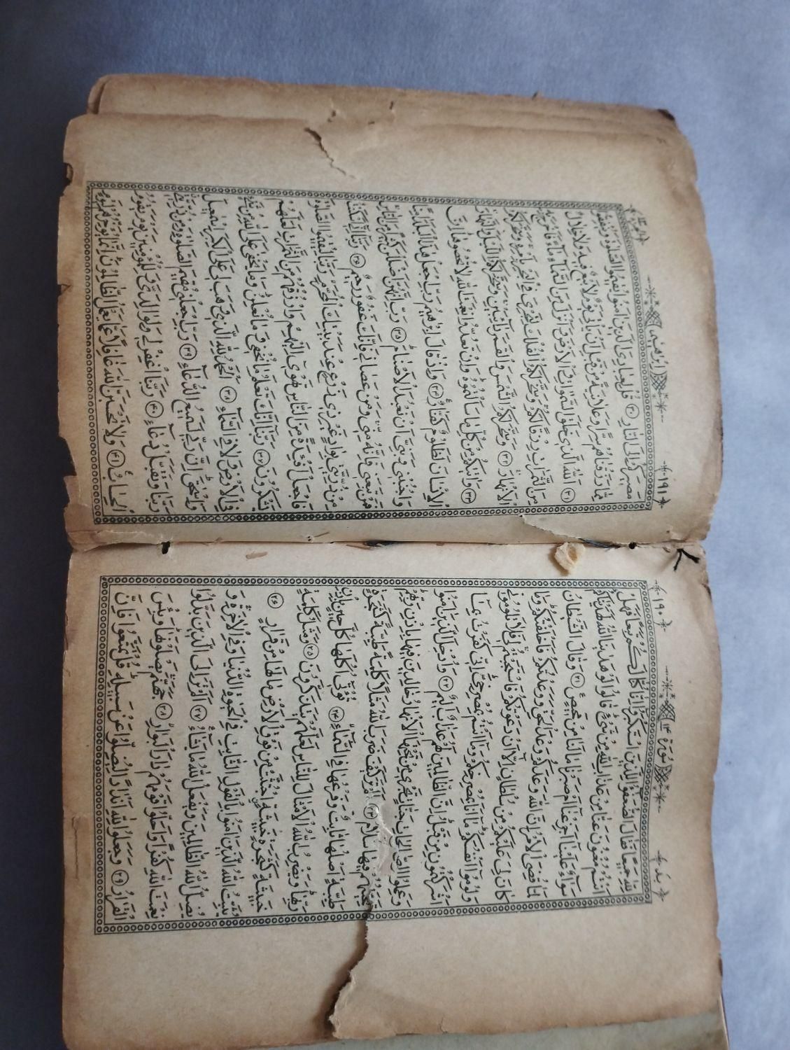 قرآن عتیقه|کتاب و مجله مذهبی|تهران, خانی‌آباد نو|دیوار