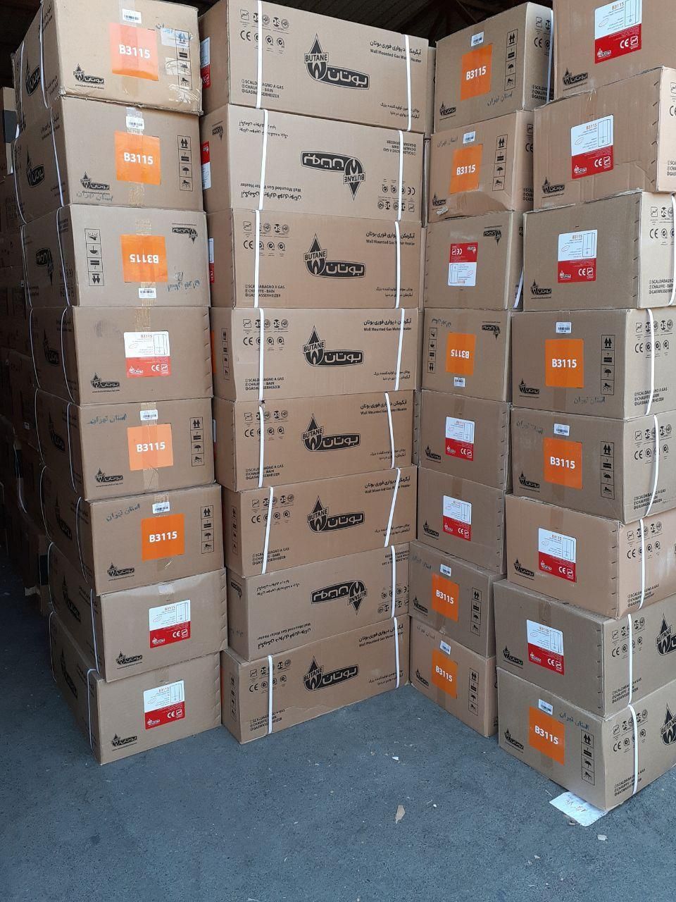 آبگرمکن دیواری بوتان بلوک برنجی|آبگرمکن، پکیج، شوفاژ|تهران, نیروی هوایی (پیروزی)|دیوار