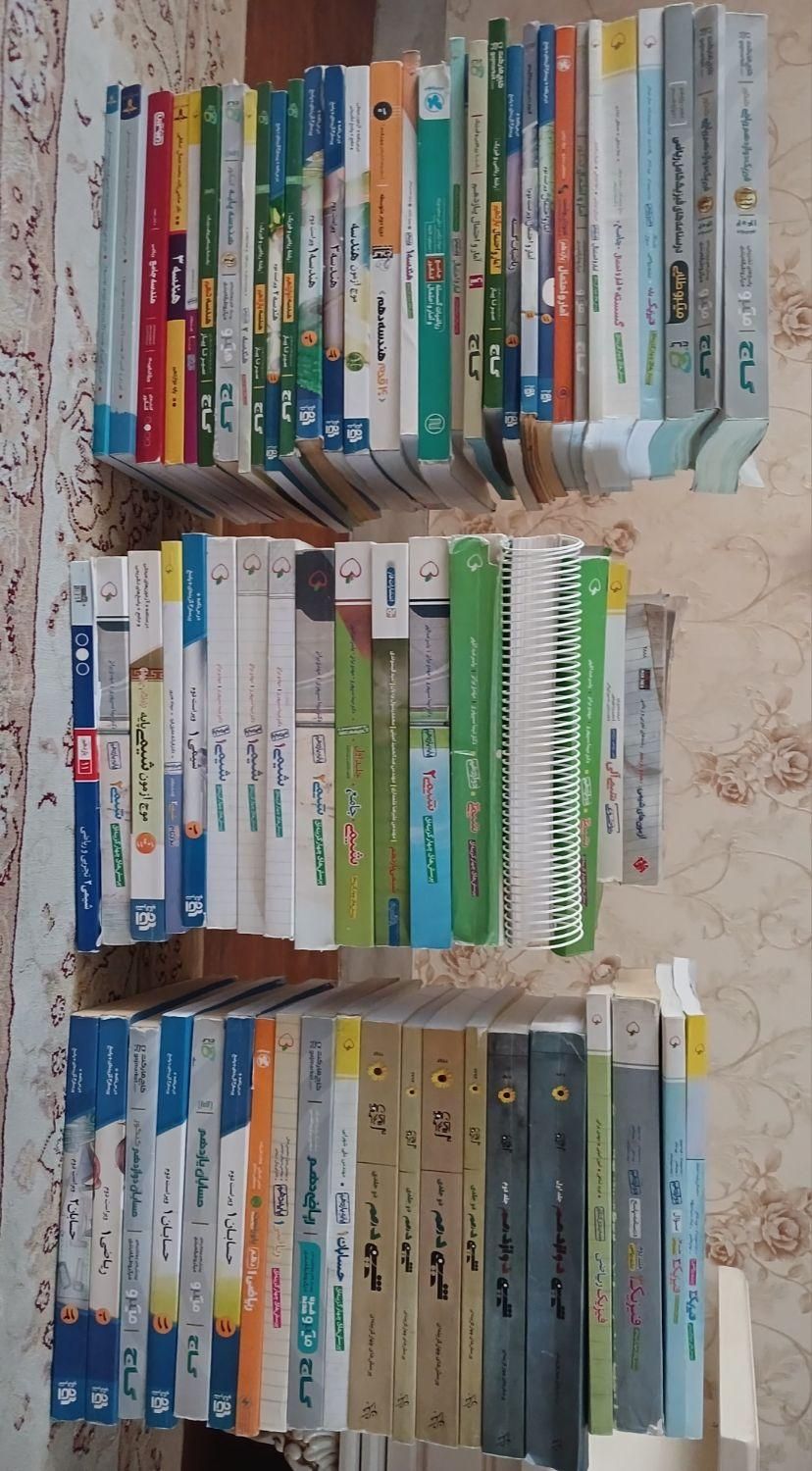 کتاب کنکور ریاضی|کتاب و مجله آموزشی|تهران, حکمت|دیوار