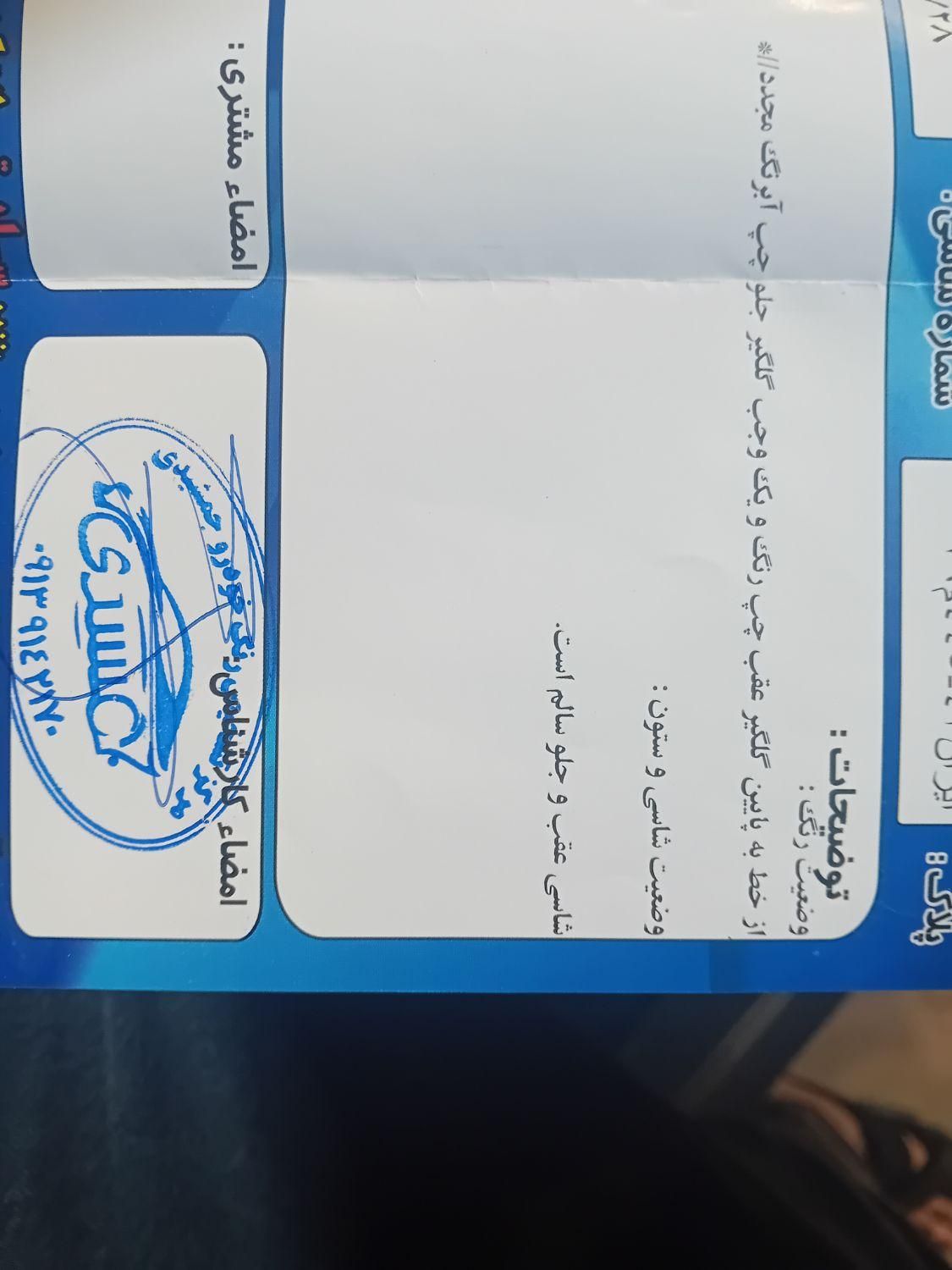 ام‌وی‌ام 315 هاچبک اسپرت اکسلنت، مدل ۱۳۹۶|خودرو سواری و وانت|نجف‌آباد, کشاورز|دیوار