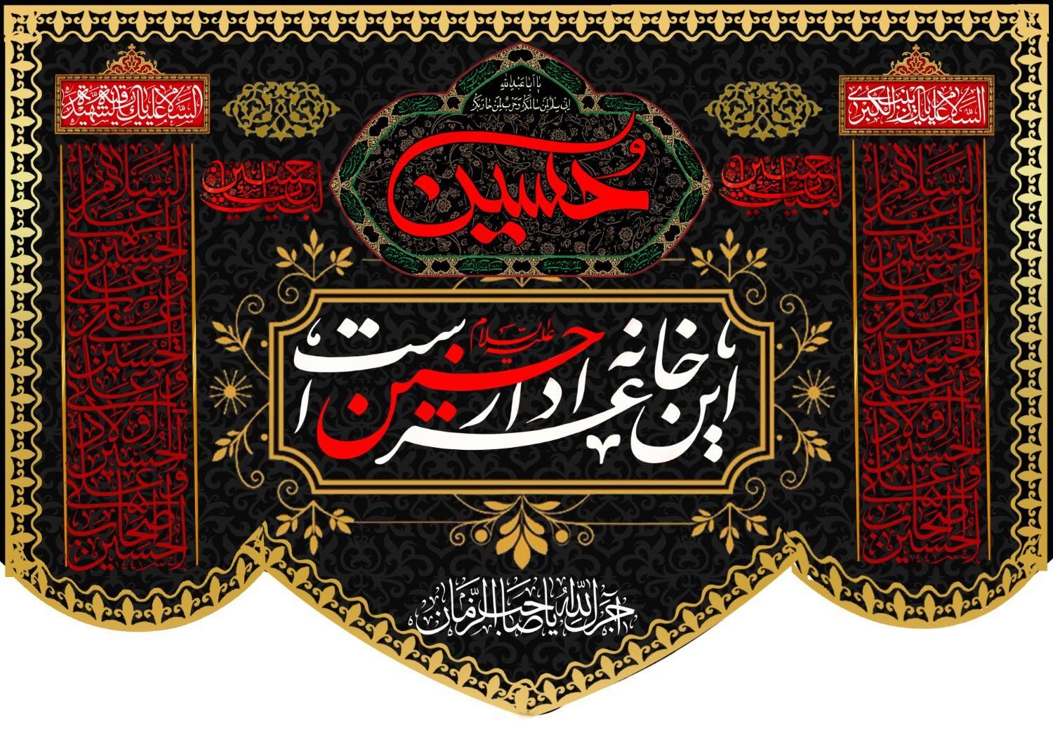 پرچم|کلکسیون و سرگرمی|مشهد, سراب|دیوار