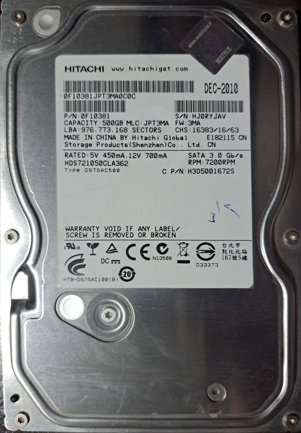 هارد 500 و 1 ترابایت HDD - ساتا SATA|قطعات و لوازم جانبی رایانه|اصفهان, مارچین|دیوار