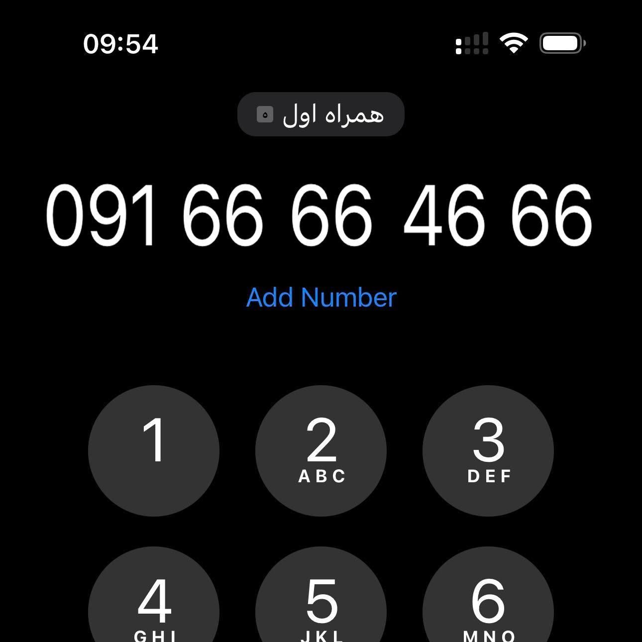 0916-666-4-666|سیم‌کارت|اهواز, کیانشهر|دیوار