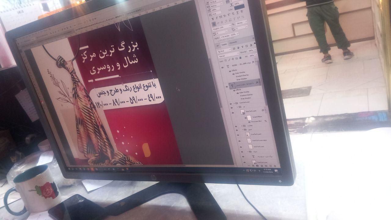 پخش تراکت تضمینی (حتما بخونید)|خدمات پیشه و مهارت|مشهد, عبادی|دیوار