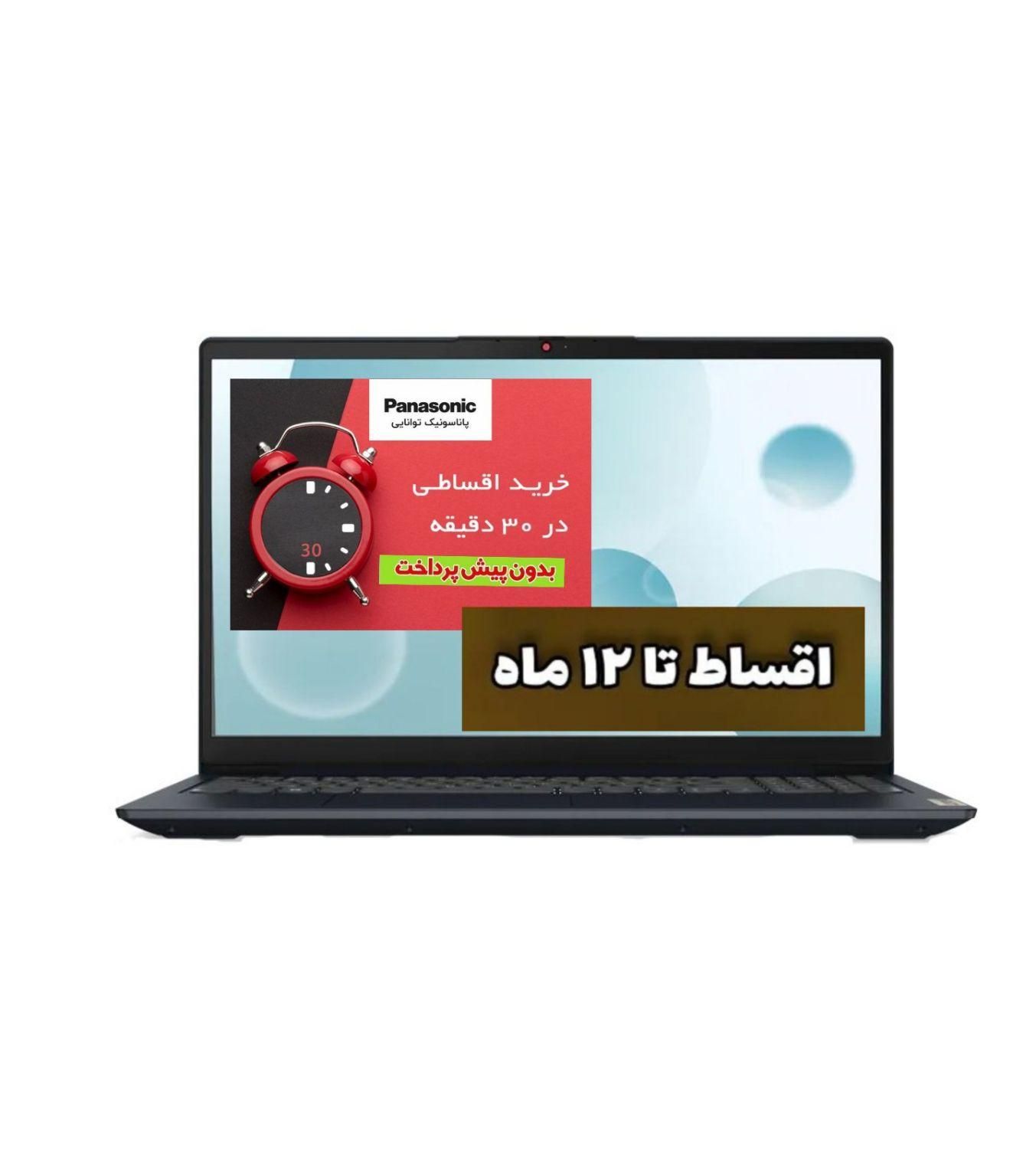 ایسوس لنوو باچک‌ یا بازنشستگان گیمینگ مهندسی اپل|رایانه همراه|تهران, شهرک غرب|دیوار
