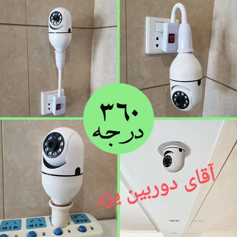 نصب و فروش انواع دوربین مداربسته و دوربین وای فای|دوربین مداربسته|یزد, |دیوار