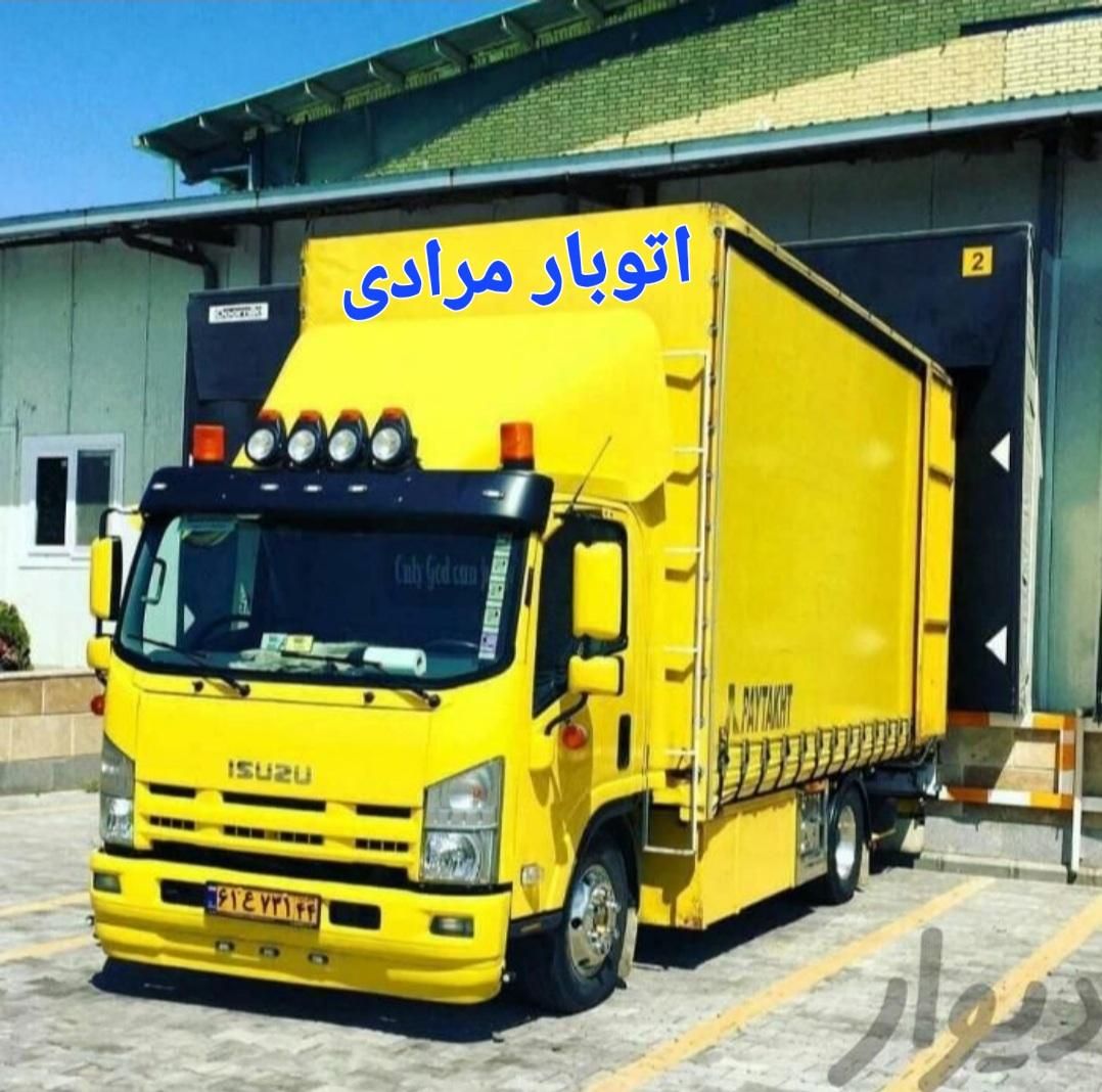 اتوبار مرادی/خاور/نیسان/ کارگر خالی|خدمات حمل و نقل|اسلام‌شهر, شهرک سالور|دیوار
