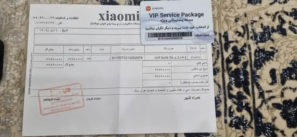 ایرپاد MFC|لوازم جانبی موبایل و تبلت|تهران, شهرک استقلال|دیوار