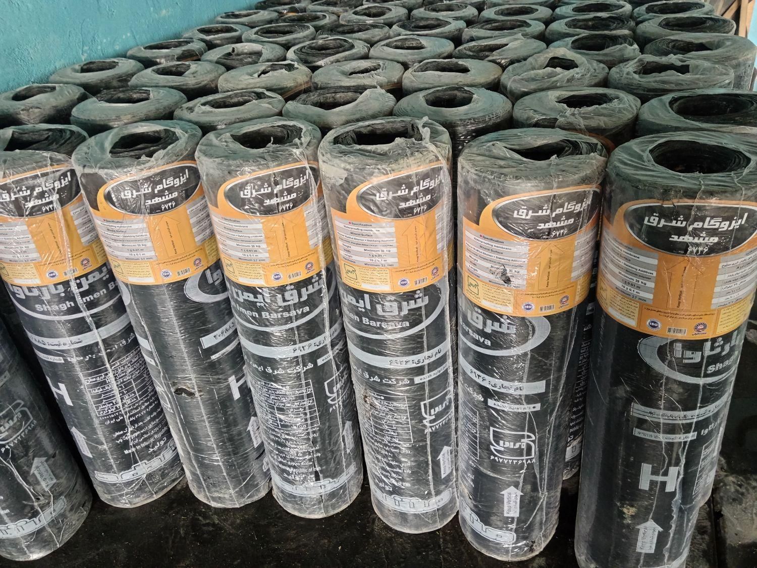 ایزوگام شرق از تولید به مصرف بدون واسطه|خدمات پیشه و مهارت|گلبهار, |دیوار