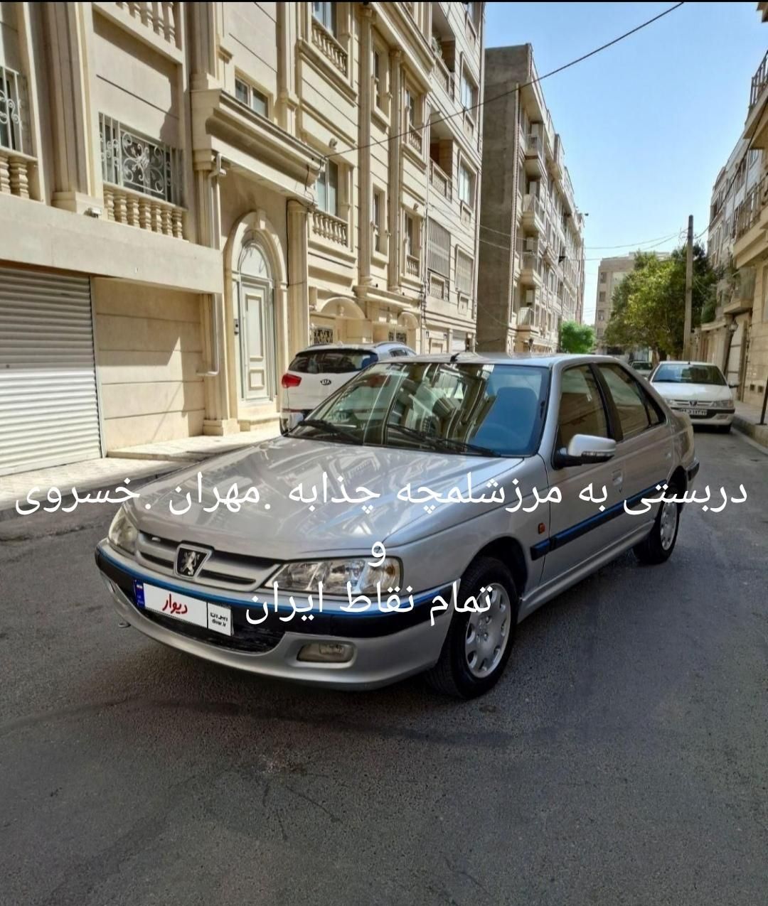دربستی به شلمچه .چذابه ‌و تمام مرزهای وپایانه مرزی|خدمات حمل و نقل|اهواز, کوی ملی راه|دیوار