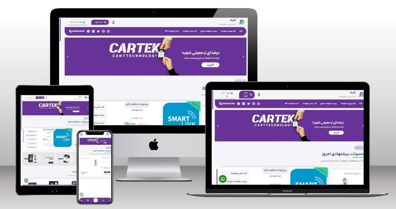 طراحی سایت با وردپرس و اختصاصی( کدنویسی ) + سئوseo|خدمات رایانه‌ای و موبایل|اهواز, زیتون کارمندی|دیوار