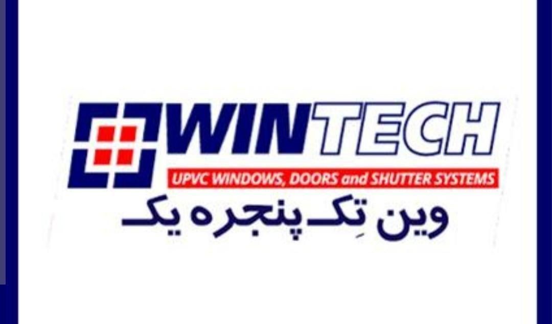 تولید درب وپنجره دوجداره یوپی وی سی upvs|خدمات پیشه و مهارت|مشهد, هدایت|دیوار