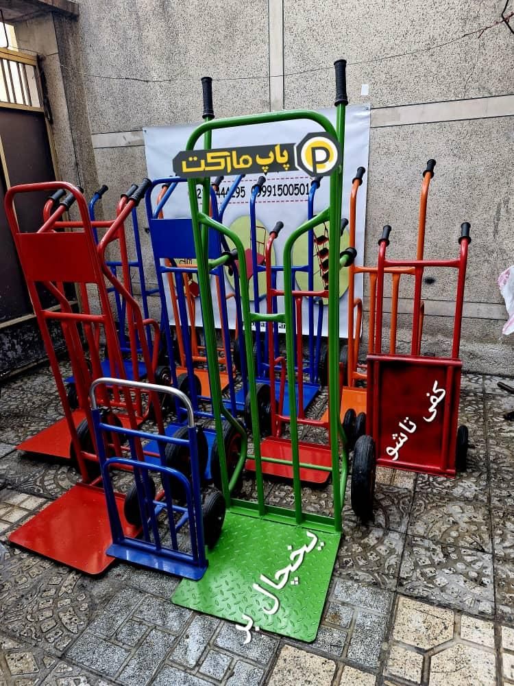 چرخ دستی حمل گاوصندوق گاری دو چرخ (پاپ مارکت)|ابزارآلات|ری, صالحآباد شرقی|دیوار