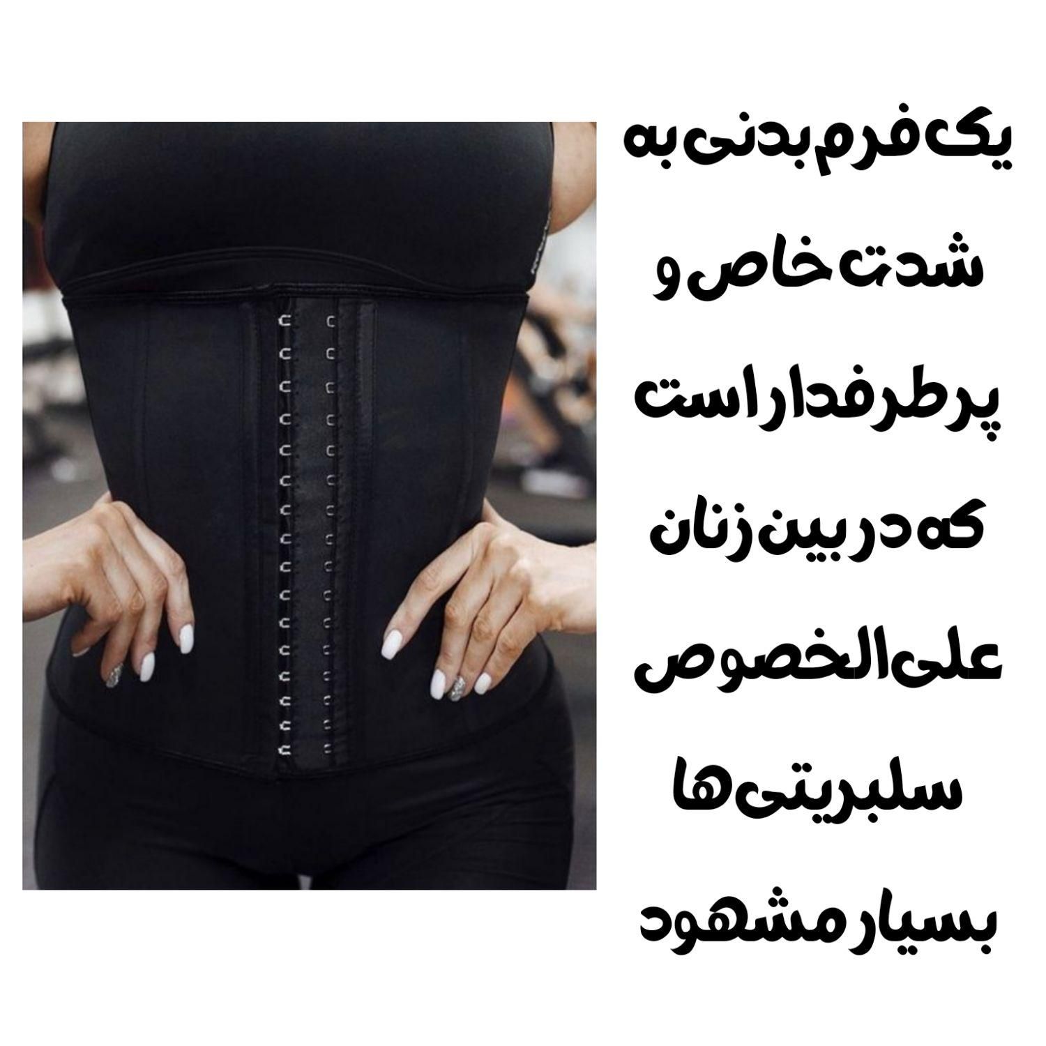 گن جراحی زیبایی|کیف، کفش، کمربند|کرج, دهقان ویلا|دیوار