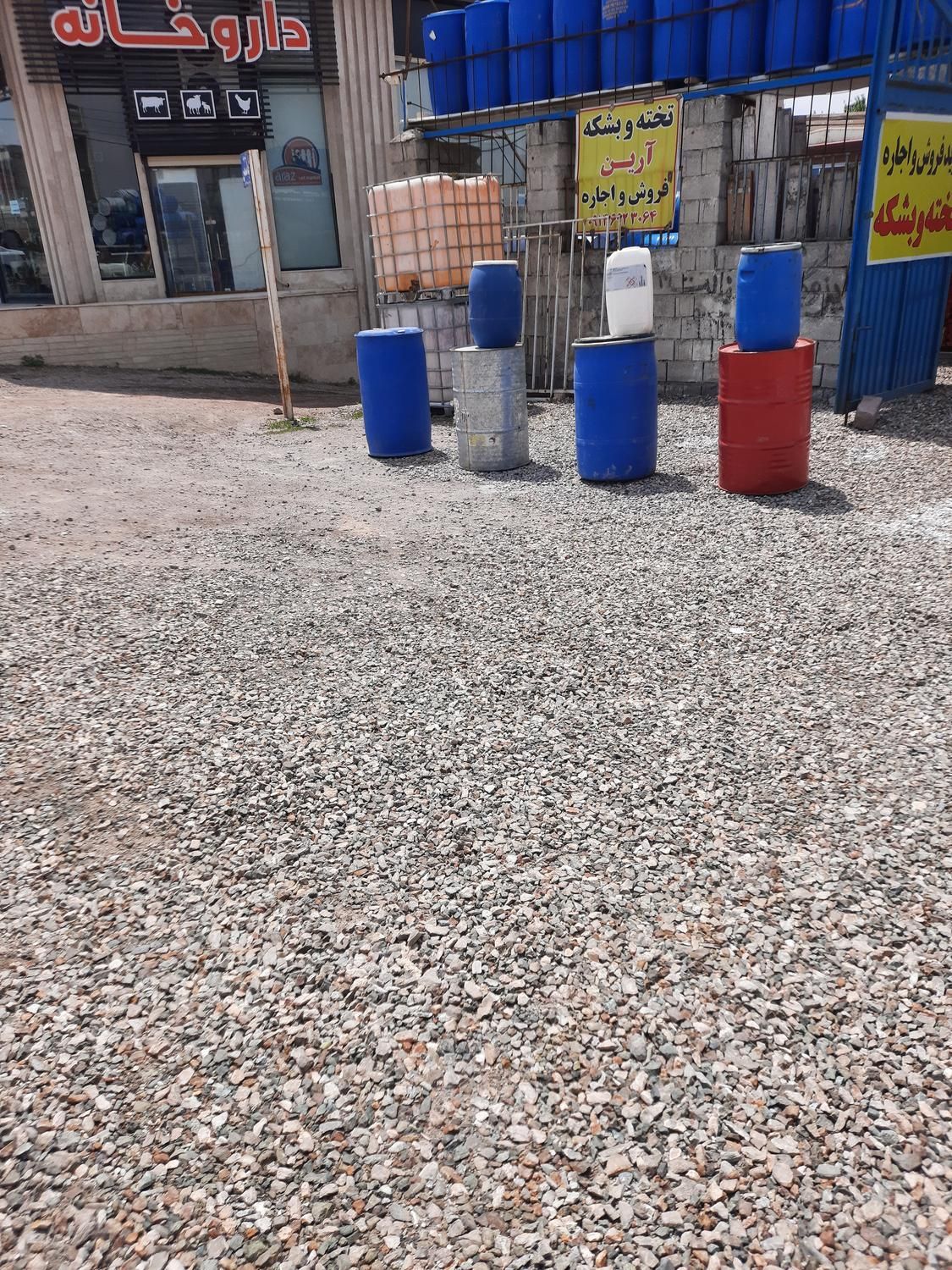 بشکه فلزی|عمدهفروشی|تبریز, |دیوار