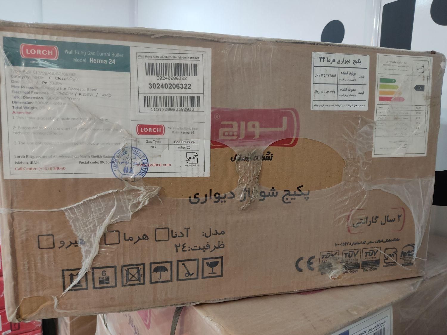 پکیج لورچ مدل هرما 24|آبگرمکن، پکیج، شوفاژ|کرج, چهارصد دستگاه|دیوار