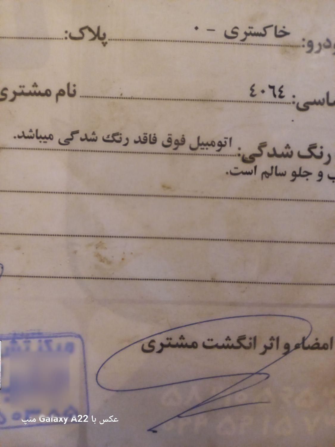 پژو پارس مدل ۹۶ بیرنگ معاوضه با ال نود و پارس|خودرو سواری و وانت|کرج, شهرک فهمیده|دیوار
