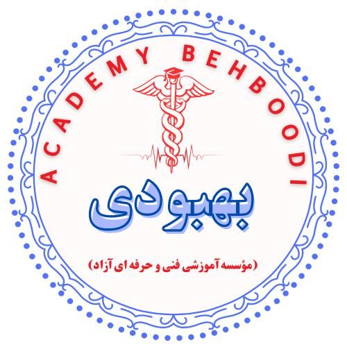 آموزش بعنوان تکنسین داروخانه (معرفی جهت بازار کار)|خدمات آموزشی|مشهد, کوه سنگی|دیوار