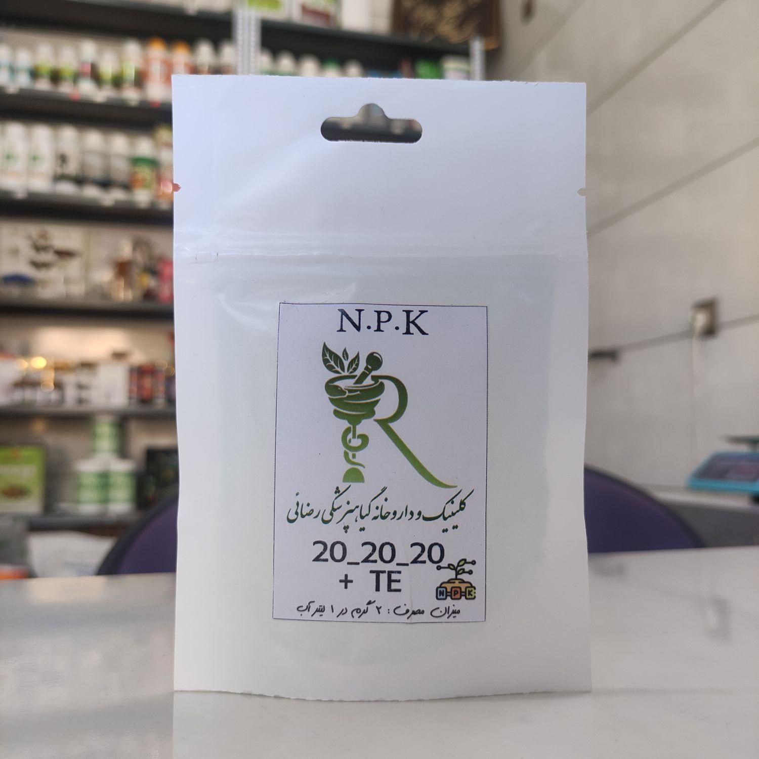 کود ‌NPK ۲۰-۲۰-۲۰ بسته‌بندی ۵۰ گرمی|گل و گیاه طبیعی|ابریشم, |دیوار