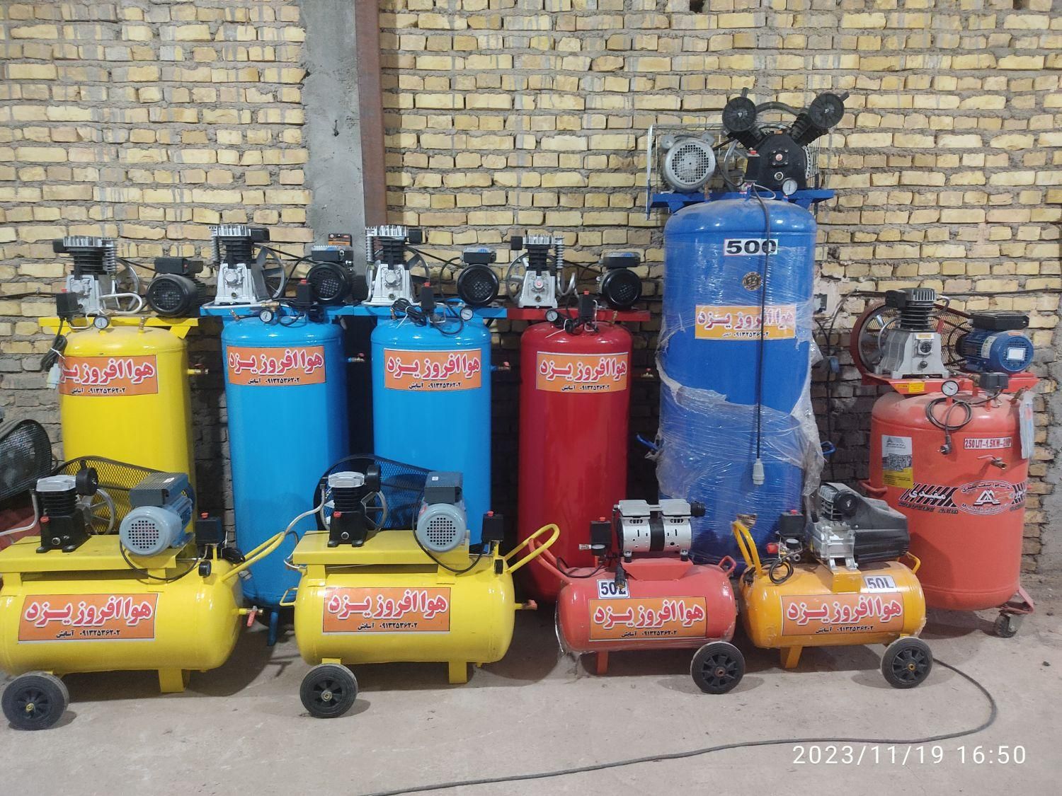 کمپرسور پمپ باد|ماشین‌آلات صنعتی|یزد, |دیوار
