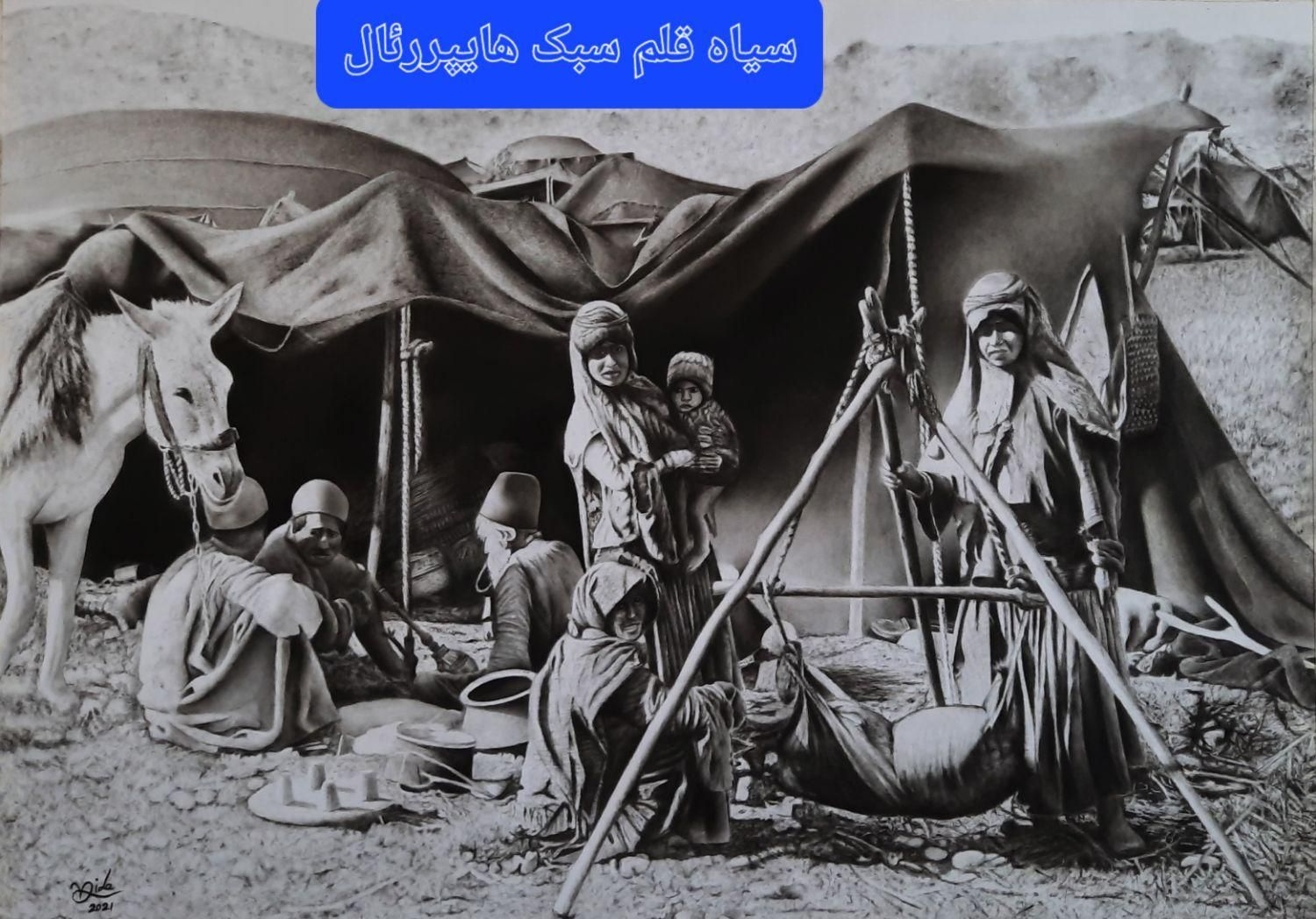 آموزش نقاشی و طراحی سیاه قلم با مدرک فنی حرفه ای|خدمات آموزشی|شیراز, چنچه|دیوار