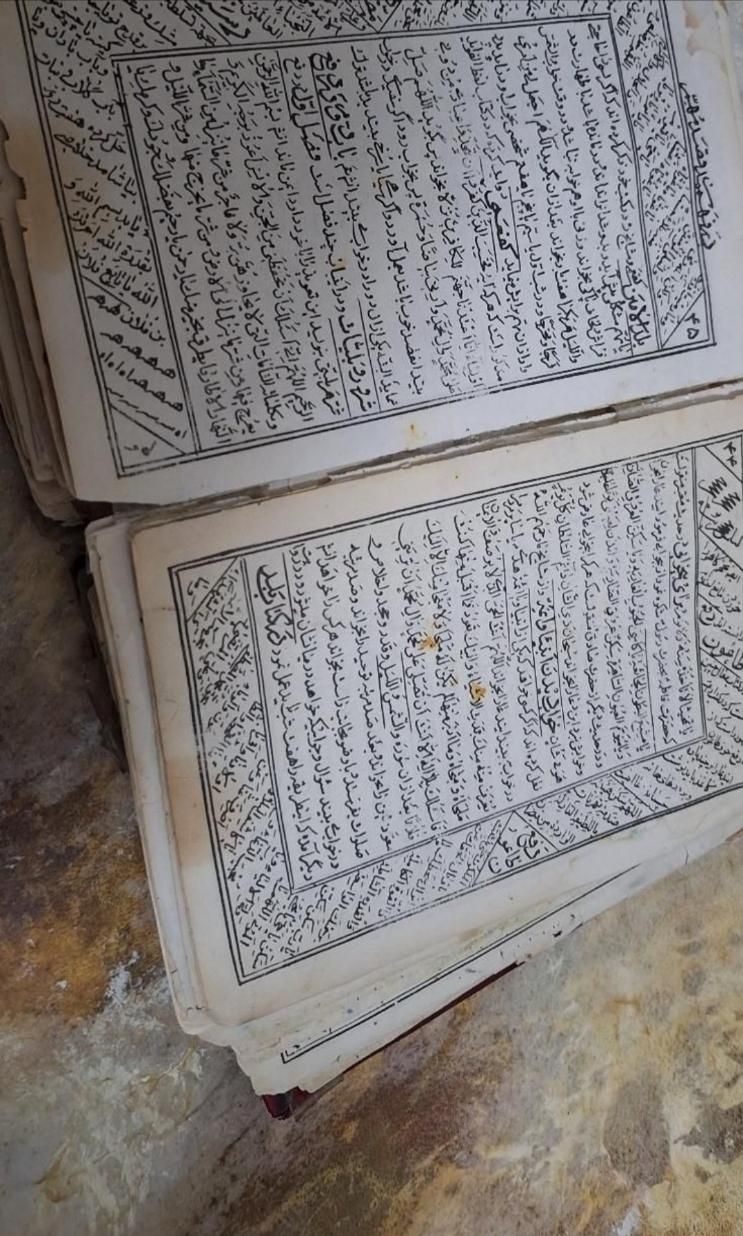 کتاب دعا.|کتاب و مجله مذهبی|مشهد, ابوذر|دیوار