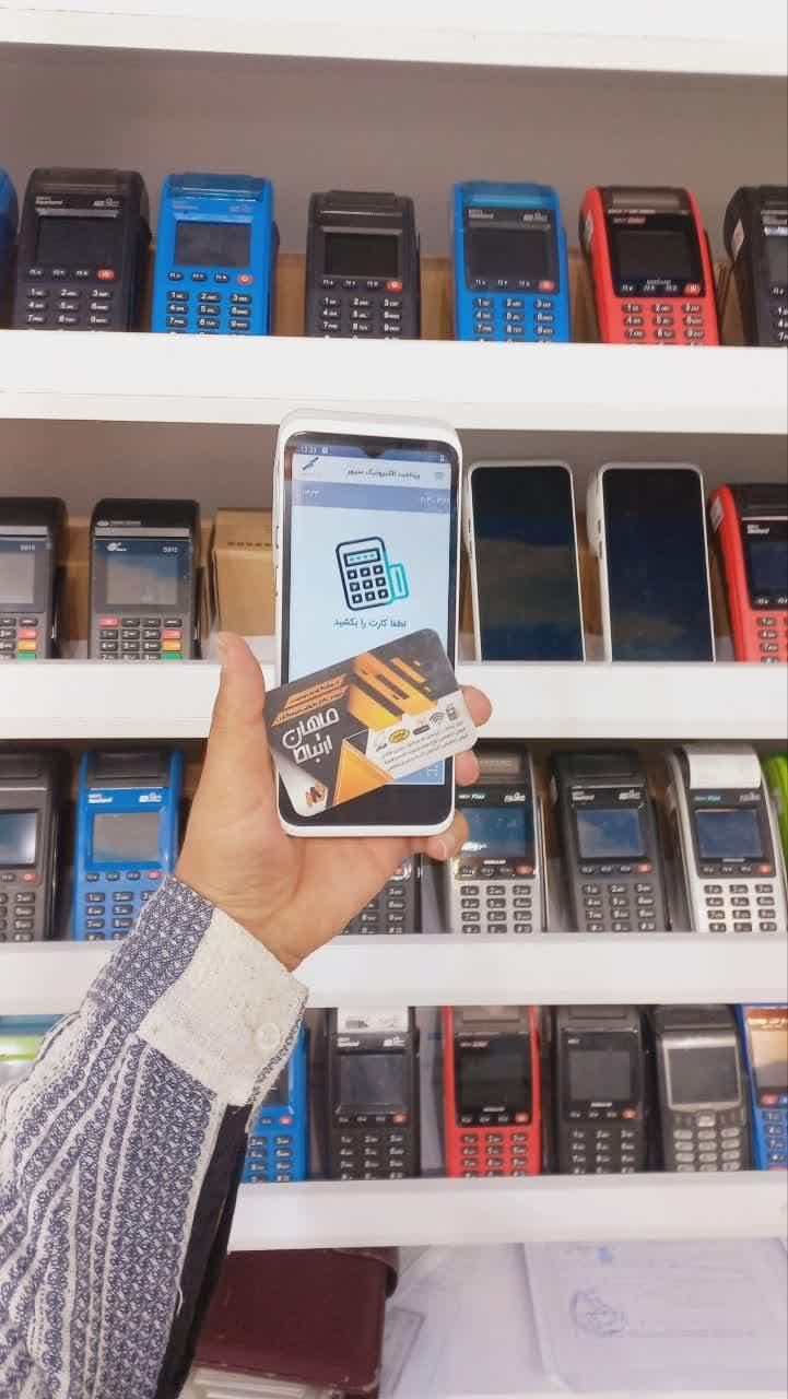کارتخوان لمسی بی سیم POS NEW قابلیت فاکتور|فروشگاه و مغازه|اصفهان, عطار نیشابوری|دیوار