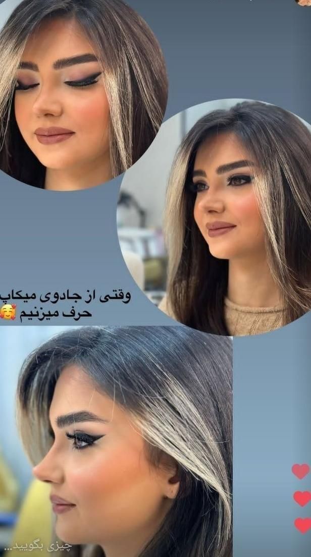آموزش و خدمات میکاپ با تخفیف ویژه|خدمات آرایشگری و زیبایی|رشت, حمیدیان|دیوار