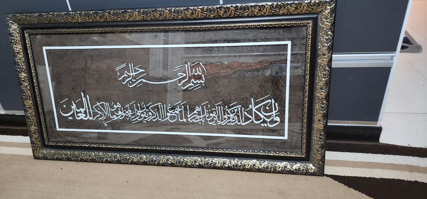 قاب|تابلو، نقاشی، عکس|شیراز, شهرک گلدشت حافظ‎|دیوار