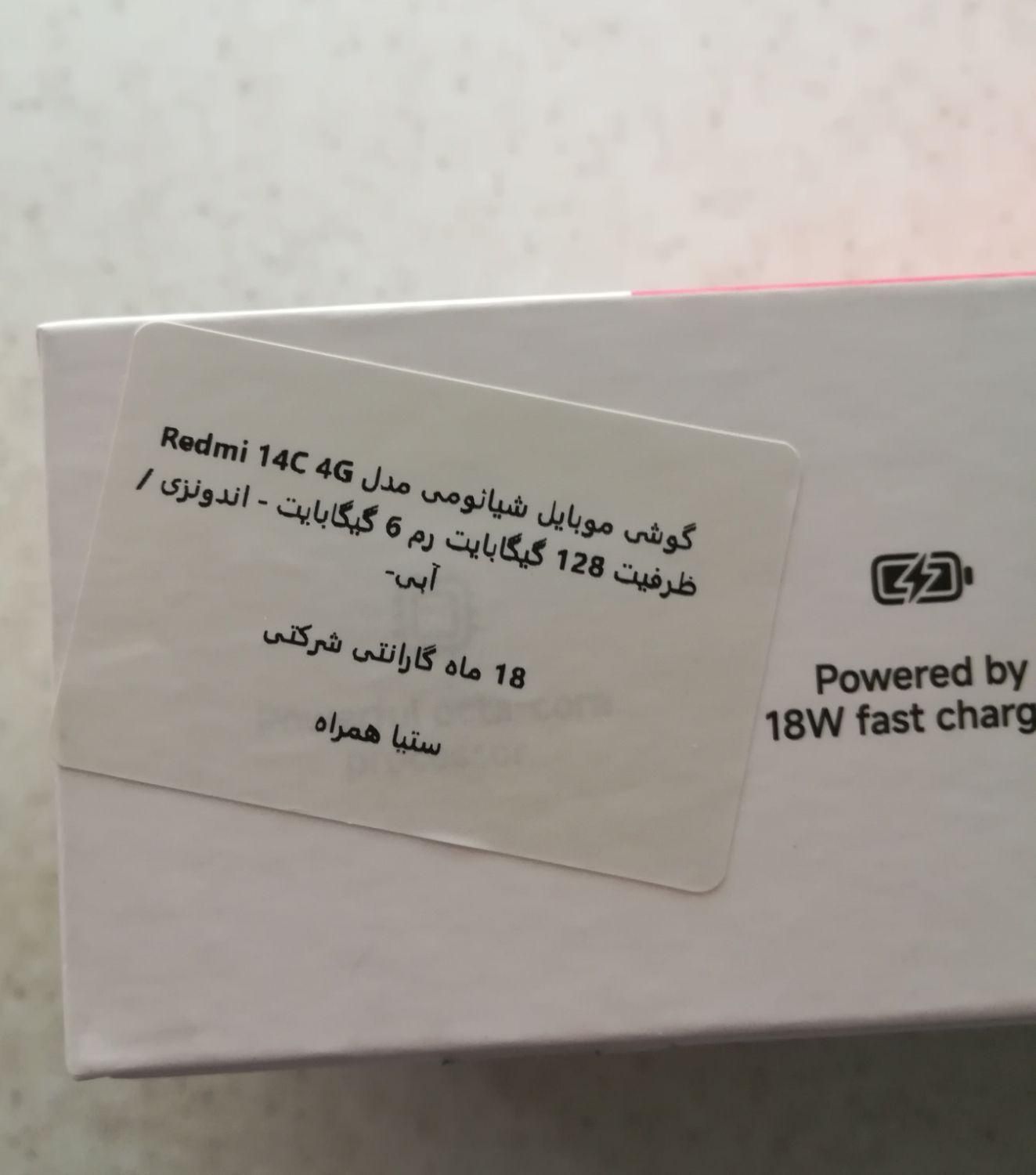 redmi 14cشیائومی ردمی 14c|موبایل|تهران, جنت‌آباد جنوبی|دیوار