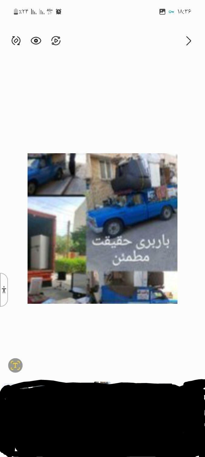 باربری جهان/حمل اثاثیه منزل با نیسان و کارگر|خدمات حمل و نقل|اراک, |دیوار