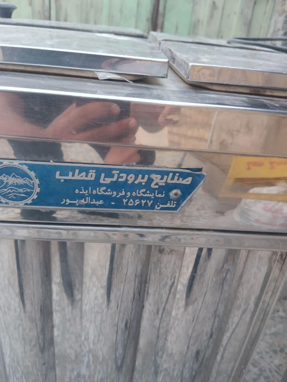 یخچال نو|یخچال و فریزر|ایذه, |دیوار