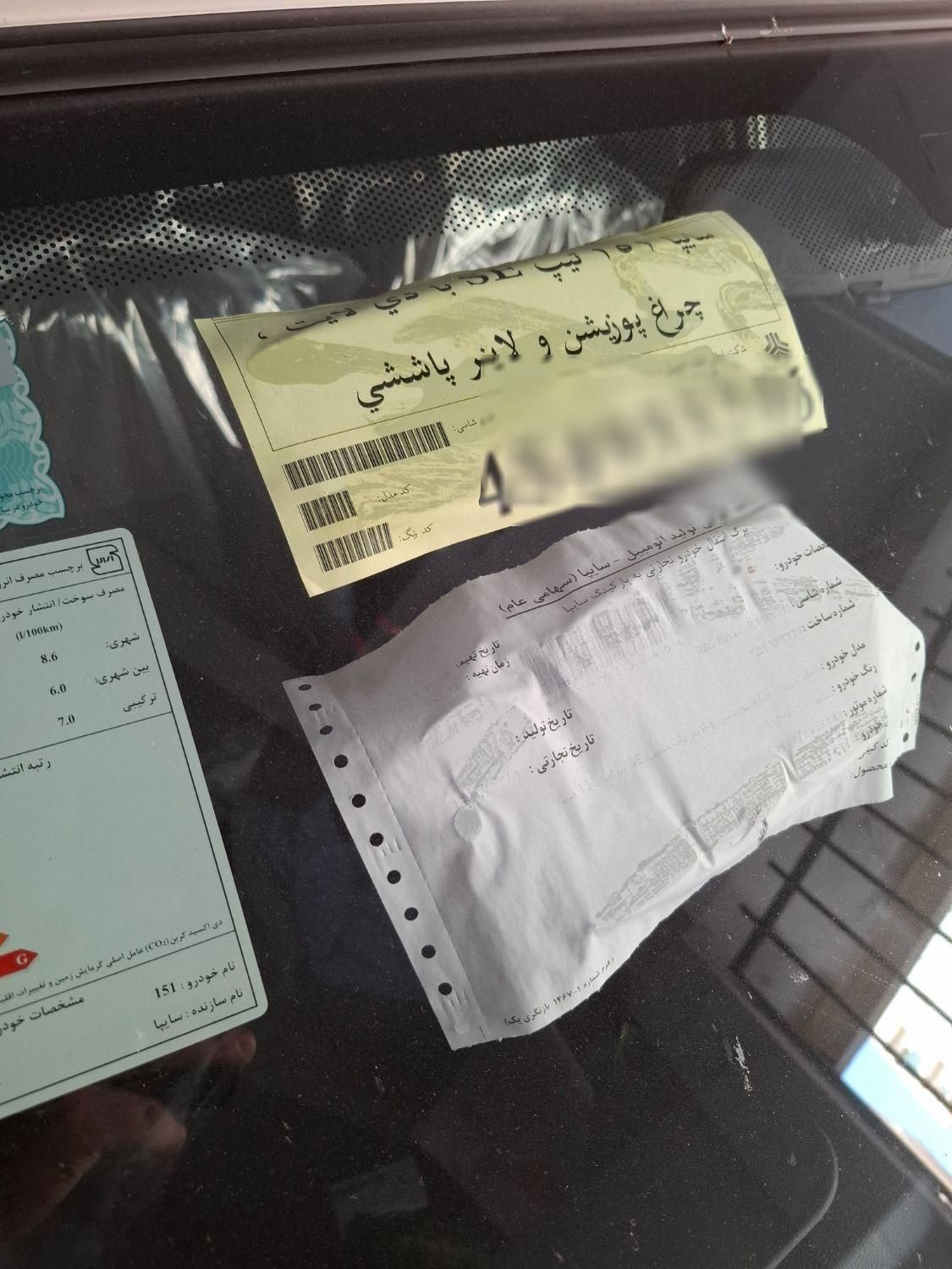 پراید وانت ۱۵۱|خودرو سواری و وانت|بندرعباس, |دیوار