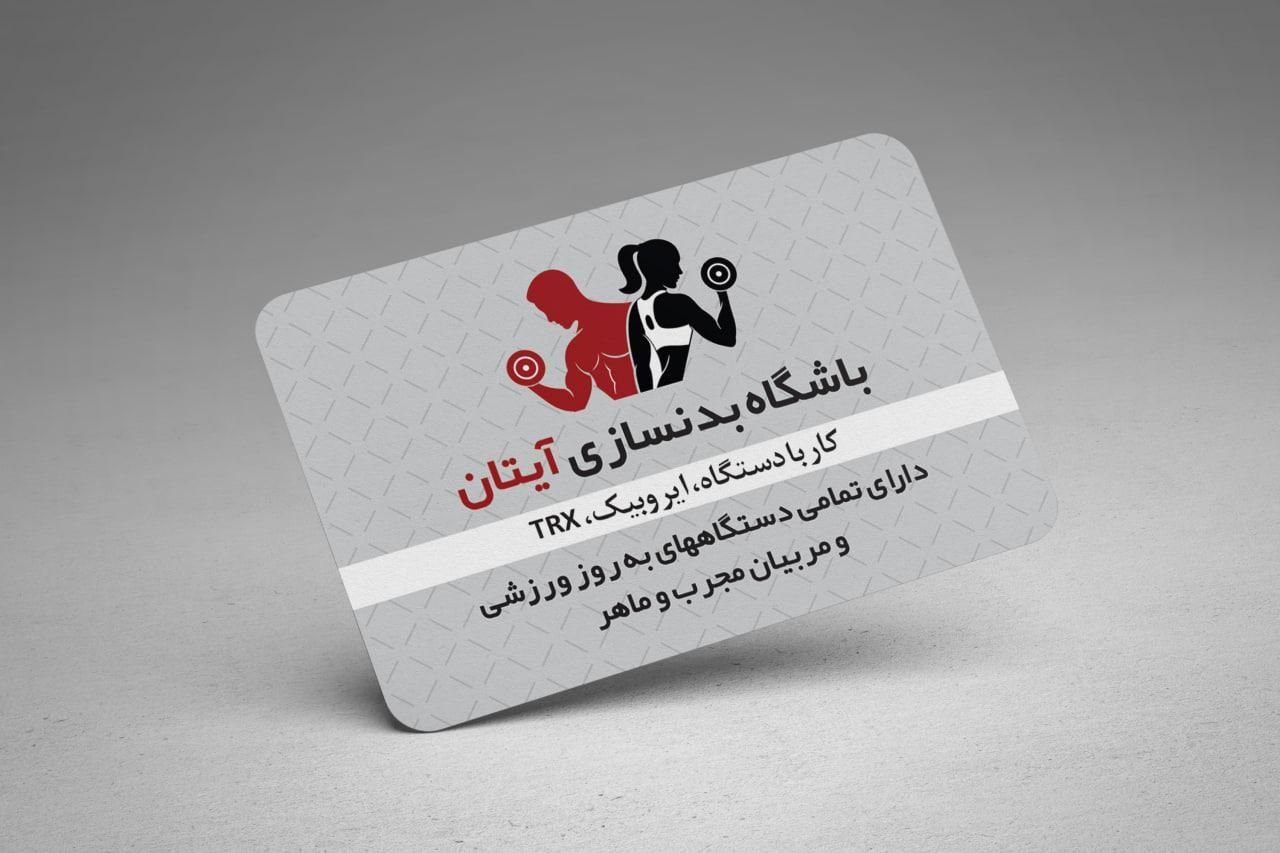 طراحی و چاپ انواع کارت ویزیت لوگو تراکت و ...|خدمات رایانه‌ای و موبایل|ارومیه, |دیوار